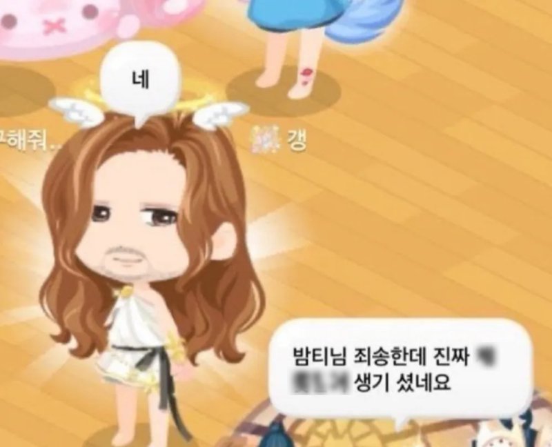 LINE PLAYで「밤티」さんに「ブサイクですね」と言われ「네（はい）」と答えた場面